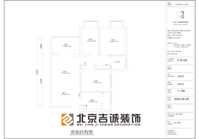 [裝修案例]90平米宜家風(fēng)格裝修效果圖 簡單自然的小清新設(shè)計