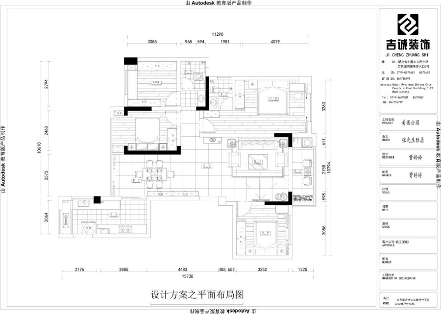 美瓏公園-現(xiàn)代風(fēng)格裝飾效果圖裝修設(shè)計(jì)理念