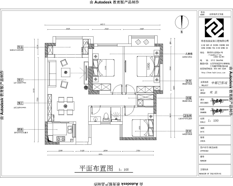 中都巴黎城-95-簡歐風格效果圖裝修設計理念